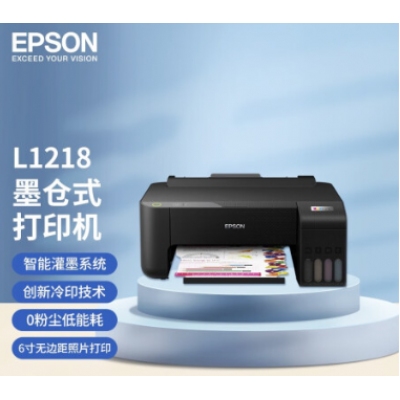 爱普生L1218