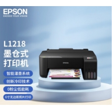 爱普生L1218