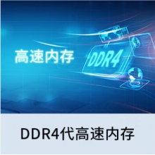 台式计算机