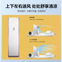 美的KFR-72GW/BDN8Y-PA401(3)A空调