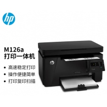 HP 126A多功能一体机