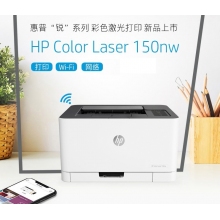 惠普HP 150NW彩色激光打印机