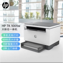 惠普tank1005w黑白激光多功能打印机