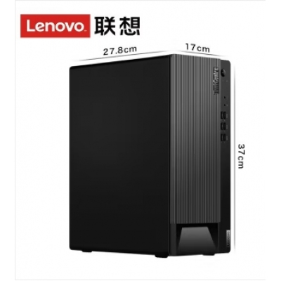 台式电脑联想E97S