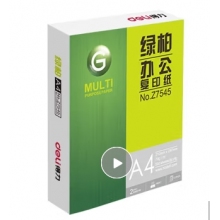 得力绿柏A4复印纸