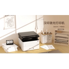 黑白激光一体机TG1000MD